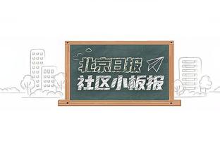 格纳布里因伤被换下，格雷罗替补上场